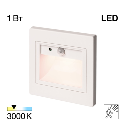 Citilux Скалли CLD005KS0 Встраиваемый светильник с датчиком движения Белый Citilux Скалли CLD005KS0 Встраиваемый светильник с датчиком движения Белый
