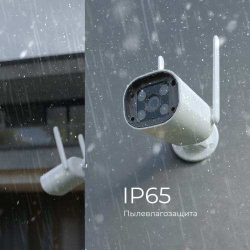 Умная видеокамера белая IP65 76500/01 фото 4 Умная видеокамера белая IP65 76500/01 фото 4