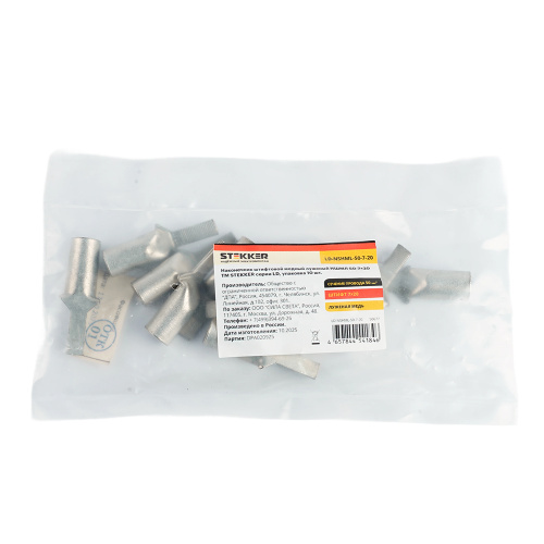 LD-NSHML-50-7-20 Наконечник штифтовой медный луженый НШМЛ 50-7х20 фото 5