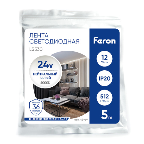 Светодиодная COB лента Feron LS530, 512SMD(2110) 12Вт/м 24V 5000*10*1.8мм 4000К IP20 фото 2