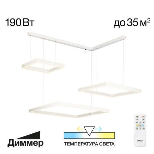 Citilux Дуэт CL719K310 LED Люстра подвесная с пультом Белая Citilux Дуэт CL719K310 LED Люстра подвесная с пультом Белая