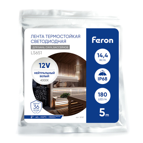 Светодиодная неоновая лента Feron LS651, 180SMD(2835)/m 14,4W/m 12V 5m IP68 ,4000К  с 2 заглушками, 2 заглушками c проводом, 10 креплениями в комплекте фото 4