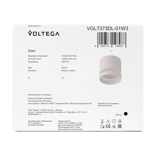 Потолочный светильник Voltega Бис / Bis VGL7373DL-01W3 фото 3 Потолочный светильник Voltega Бис / Bis VGL7373DL-01W3 фото 3