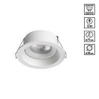 371054 WIR NT26 000 белый Светильник встраиваемый IP20 GU10 12W 220-240V CLOUD