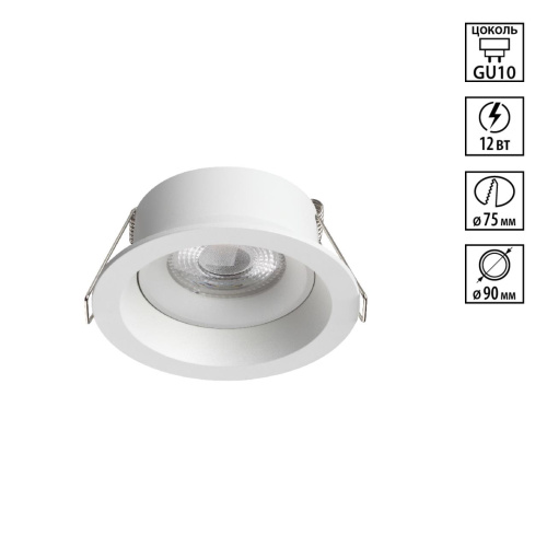 371054 WIR NT26 000 белый Светильник встраиваемый IP20 GU10 12W 220-240V CLOUD