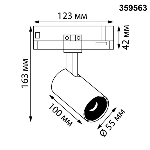 359563 PORT NT25 310 белый Светильник трехфазный трековый светодиодный IP20 LED 3000К 15W 220-240V HELIX фото 2 359563 PORT NT25 310 белый Светильник трехфазный трековый светодиодный IP20 LED 3000К 15W 220-240V HELIX фото 2