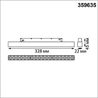 359635 SHINO NT25 144 черный Трековый низковольт. св-к диммир. со сменой цв.температуры, пульт ДУ/Tuya Smart Life IP20 LED 18W 48V 3000-6000K FLUM