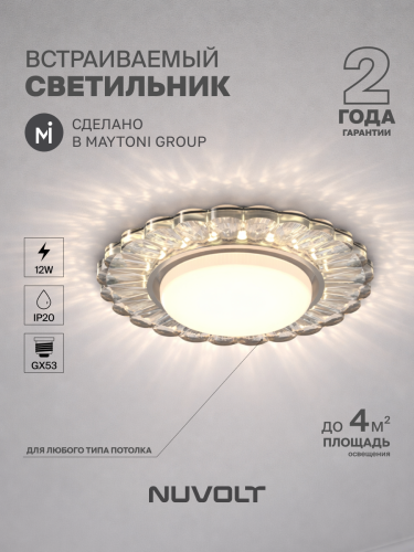 Встраиваемый светильник NUVOLT LDL-012T фото 14