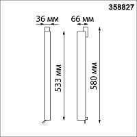 358827 PORT NT22 270 черный Светильник трековый однофазный трехжильный IP20 LED 4000K 30W 220V ITER