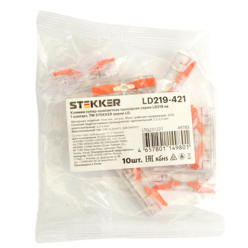 Клемма супер-компактная проходная серии 219 на 1 контакт STEKKER,LD219-421, 1ввод,1вывод на полюс (DIY упак 10 шт) фото 6