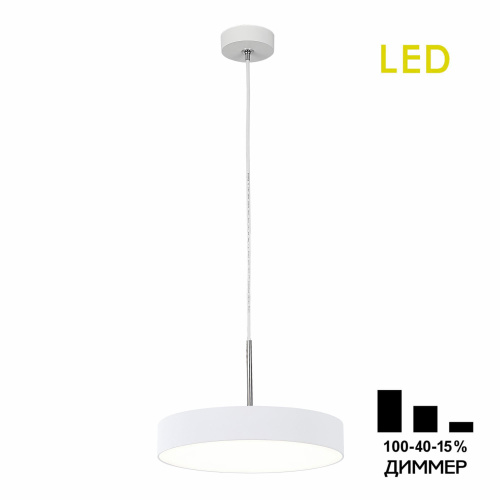 Citilux Тао CL712S240N LED Подвесной светильник с диммером Citilux Тао CL712S240N LED Подвесной светильник с диммером