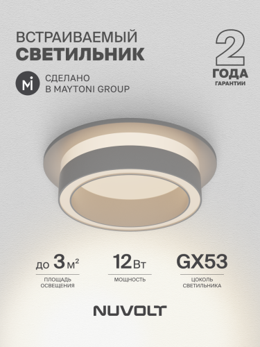 Встраиваемый светильник NUVOLT LDL-045W фото 17