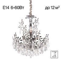 Подвесная люстра Citilux Ritz CL310061