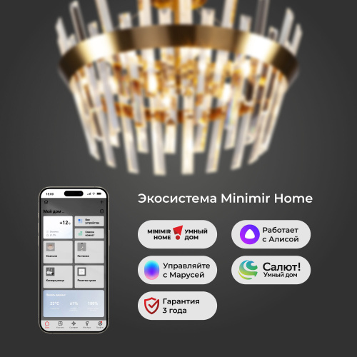 Умная хрустальная потолочная люстра 10111/5 золотая бронза/прозрачный хрусталь Strotskis фото 4 Умная хрустальная потолочная люстра 10111/5 золотая бронза/прозрачный хрусталь Strotskis фото 4