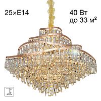 Citilux NAIAD CL315192 Люстра хрустальная подвесная Золото