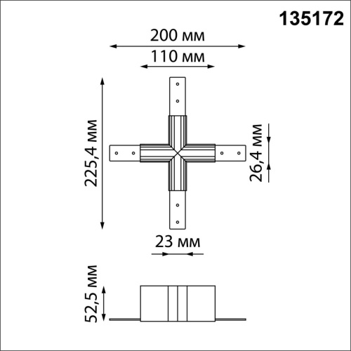 135172 SHINO NT23 132 черный Соединитель для низковольтного шинопровода "X-образный" IP20 FLUM фото 2 135172 SHINO NT23 132 черный Соединитель для низковольтного шинопровода "X-образный" IP20 FLUM фото 2