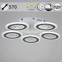 Светильник потолочный Reluce 20491-0.3-05 WT