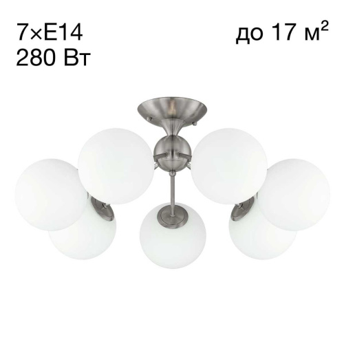 Потолочная люстра Citilux Томми CL102174 Потолочная люстра Citilux Томми CL102174
