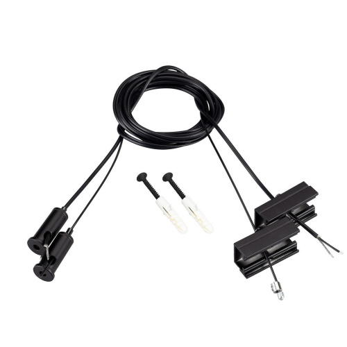 Подвес токопроводящий Arlight SL-Line-25100 2x2m Set Black 045799 Подвес токопроводящий Arlight SL-Line-25100 2x2m Set Black 045799