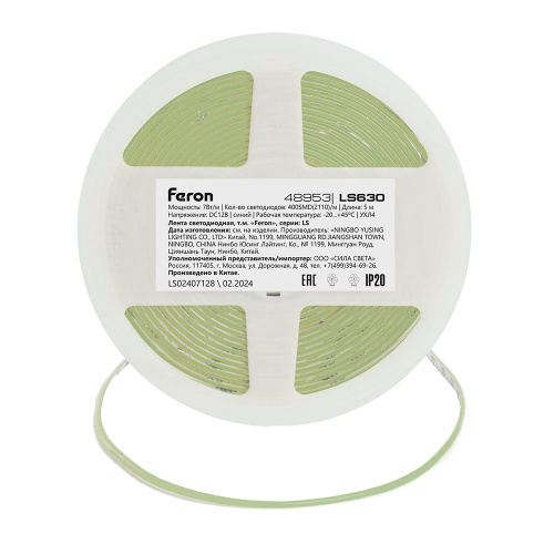 Светодиодная COB лента Feron LS630, 400SMD(2110)/ 7Вт/м 12V 5000*3*1.8мм синий, IP20 фото 6