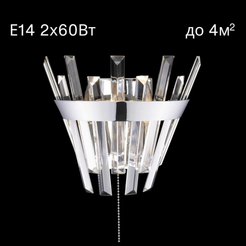 Бра Citilux Вестерос CL307310