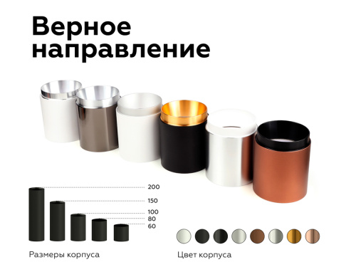 Насадка передняя для корпуса светильника с диаметром отверстия D60мм MR16 фото 8