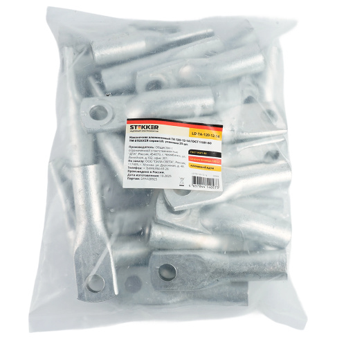 LD-TA-120-12-14 Наконечник алюминиевый ТА 120-12-14 ГОСТ 9581-80 фото 4