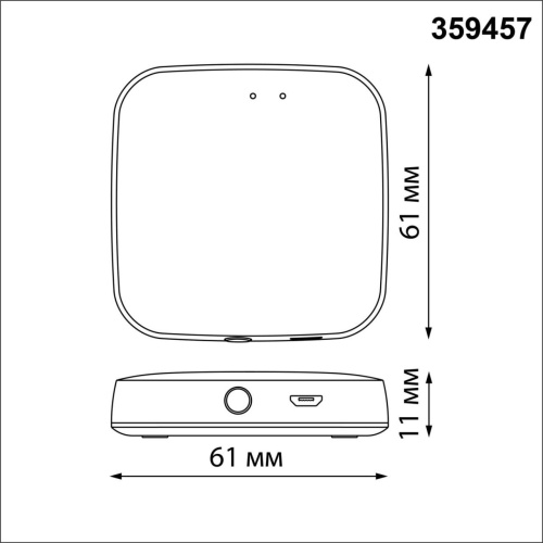 359457 GATE NT24 113 белый Интеллектуальный Bluetooth-шлюз Tuya Smart Life для умного дома 2,4ГГц IP20 EASY 359457 GATE NT24 113 белый Интеллектуальный Bluetooth-шлюз Tuya Smart Life для умного дома 2,4ГГц IP20 EASY