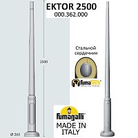 Fumagalli Парковый столб FUMAGALLI EKTOR 2500 000.362.000.L0