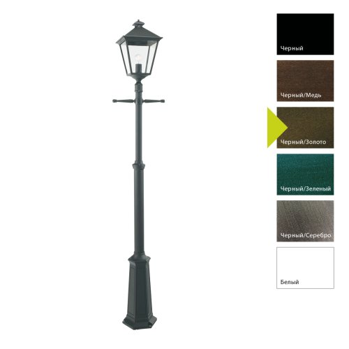 Фонарный столб Norlys, LONDON BIG BD (Черный/Золото)