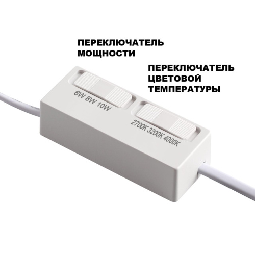 359815 DIOD NT25 488 черный Модуль светодиодный с переключ. цв. температуры и мощности IP20 LED 6/8/10W 180-265V 2700К\3200К\4000К MOD фото 6 359815 DIOD NT25 488 черный Модуль светодиодный с переключ. цв. температуры и мощности IP20 LED 6/8/10W 180-265V 2700К\3200К\4000К MOD фото 6
