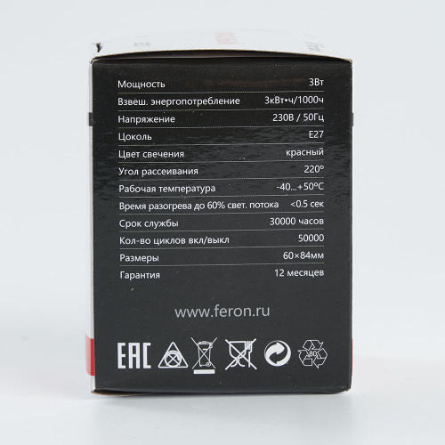 Лампа светодиодная Feron LB-371 Шар матовый E27 3W 230V красный фото 6