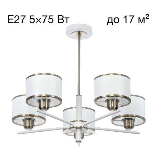 Citilux ALTON CL421252 Люстра на штанге с абажурами Белая