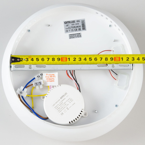 Citilux Стратус CL732B280G RGB светодиодный светильник фото 19 Citilux Стратус CL732B280G RGB светодиодный светильник фото 19