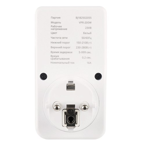 Реле напряжения для розетки регулируемое  STEKKER  VPR-200W, 230В,16A,белый фото 6