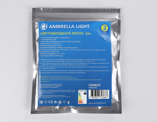 Светодиодная лента 24В COB 320Led 10Вт/м 6500K IP20 5м фото 6 Светодиодная лента 24В COB 320Led 10Вт/м 6500K IP20 5м фото 6