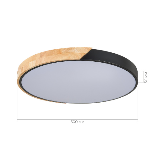 SLE200942-01 Светильник потолочный Черный, Светлое дерево/Белый LED 1*45W 3000K/4000K/6000K FESTA фото 11