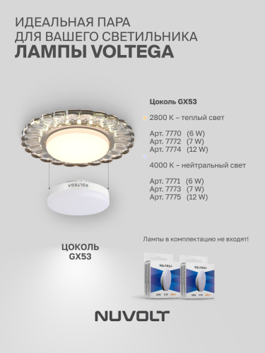 Встраиваемый светильник NUVOLT LDL-012T фото 25
