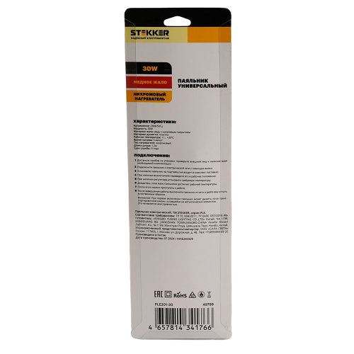 PLE201- 30 Паяльник 30W с кнопкой вкл., нихромовый нагреватель, долговечное жало, 230В фото 8