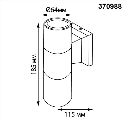 370988 STREET NT25 750 черный Светильник ландшафтный IP65 GU10 2*50W 100-240V LANDSCAPE фото 3