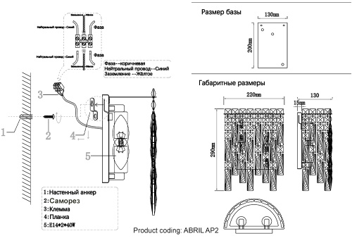 Crystal Lux Бра Crystal Lux ABRIL AP2 GOLD фото 7 Crystal Lux Бра Crystal Lux ABRIL AP2 GOLD фото 7