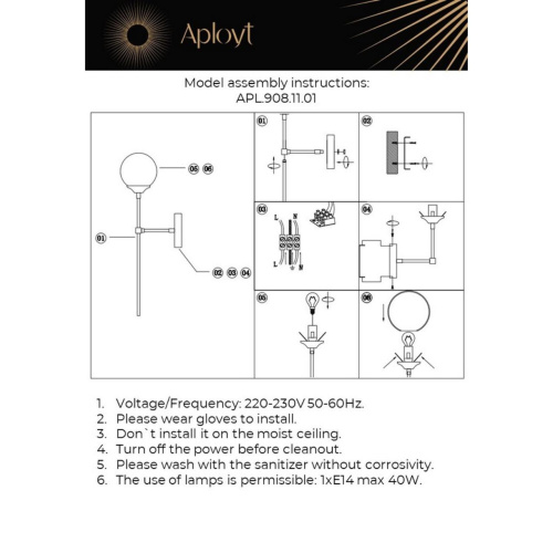 Светильник настенный (Бра) APL.908.11.01 фото 7