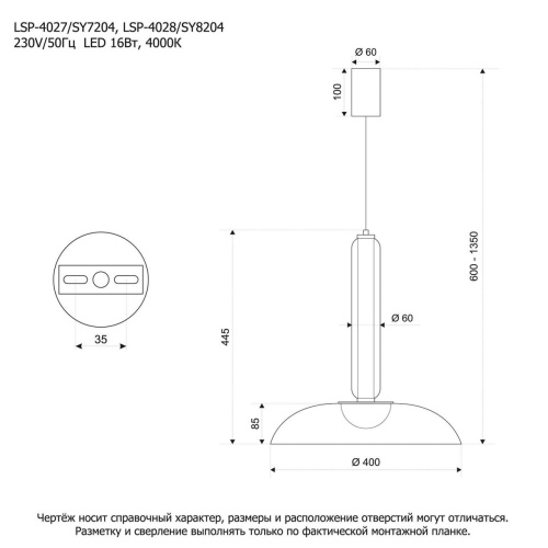 Подвесной светильник Lussole LSP-4027 фото 2