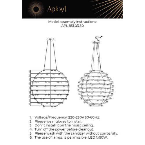 Люстра подвесная APL.851.03.50 фото 7
