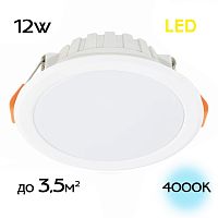 Встраиваемый светильник Citilux Кинто CLD5112N