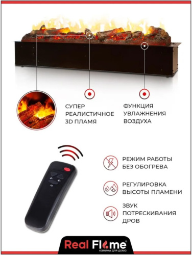 Электроочаг CASSETTE-S 1000 фото 7