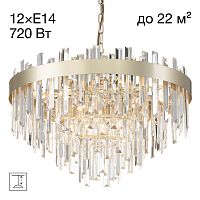Citilux Лаура CL301292 Люстра хрустальная подвесная Шампань