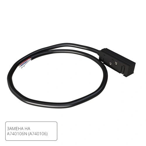 Коннектор-токопровод для шинопровода Arte Lamp LINEA-ACCESSORIES A481106 Коннектор-токопровод для шинопровода Arte Lamp LINEA-ACCESSORIES A481106