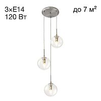 Citilux Томми CL102031 Подвесной светильник Матовый Хром