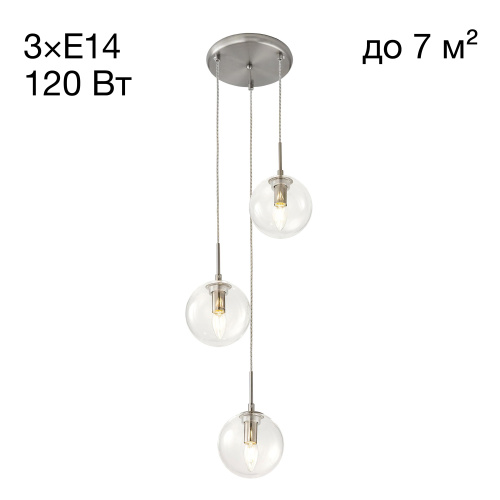 Citilux Томми CL102031 Подвесной светильник Матовый Хром Citilux Томми CL102031 Подвесной светильник Матовый Хром